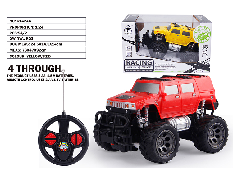 1:24悍马H3越野仿真车 6142AG