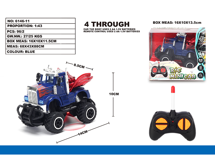 1:43四通越野美式皮卡遥控车 6146-11