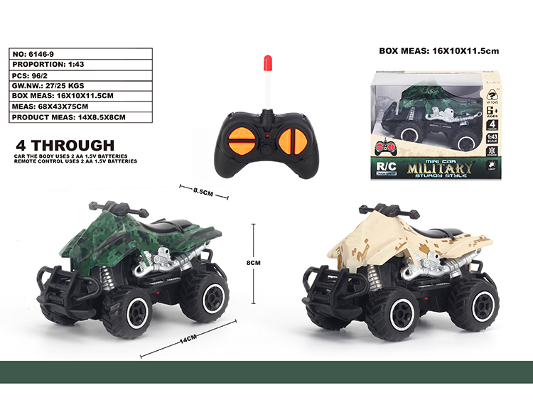 1:43迷你沙滩摩托军车 6146-7