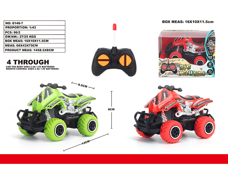 1:43迷你沙滩摩托涂鸦车 6146-9