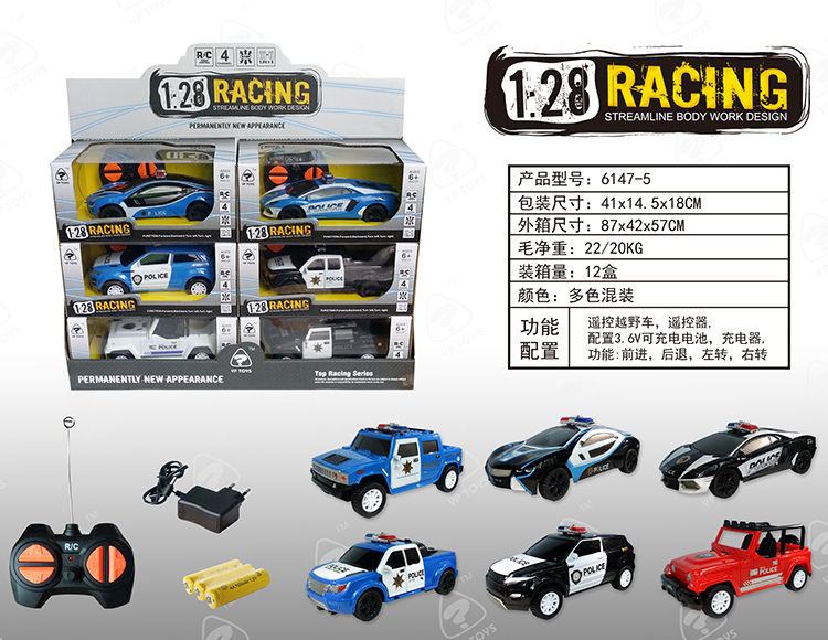 1:28四通警车6款(包电) 6147-5