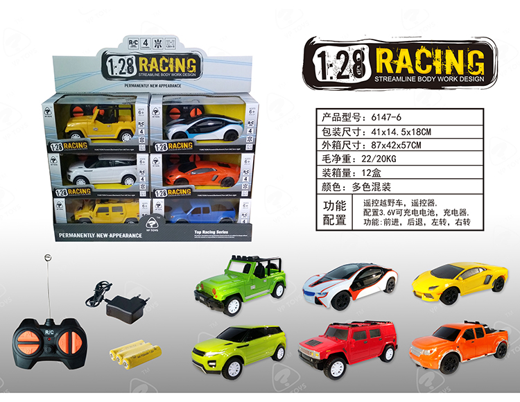1:28四通防真车6款(包电) 6147-6
