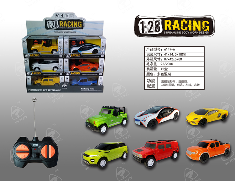 1:28四通防真车6款 6147-6