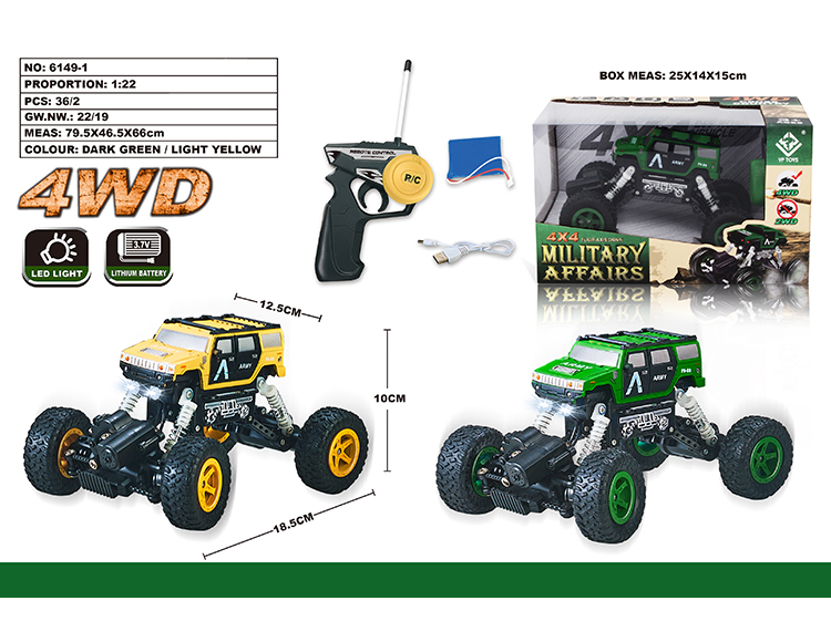 1:22 四驱悍马军车攀爬车 6149-1