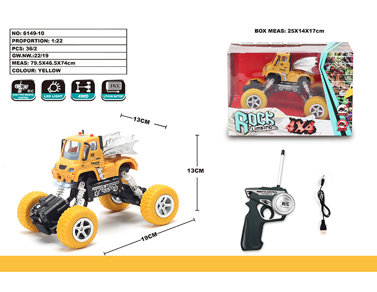 1:22四驱越野德式皮卡攀爬遥控车 6149-10