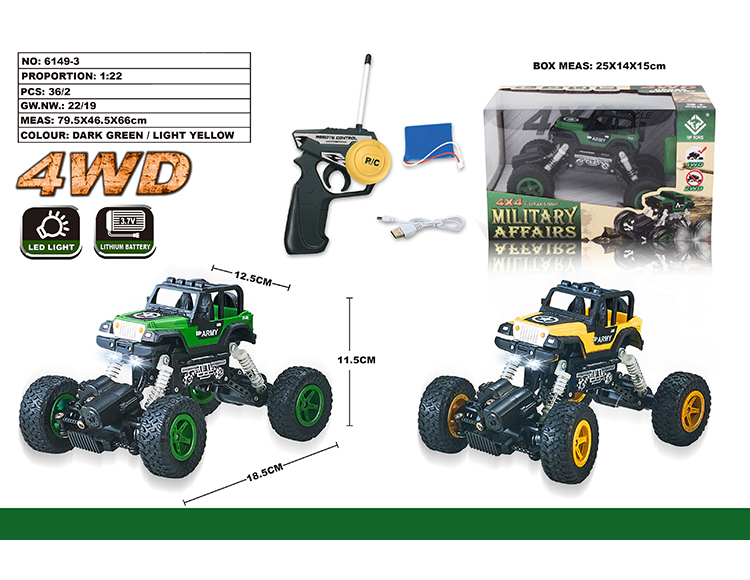 1:22 四驱吉普军车攀爬车 6149-3