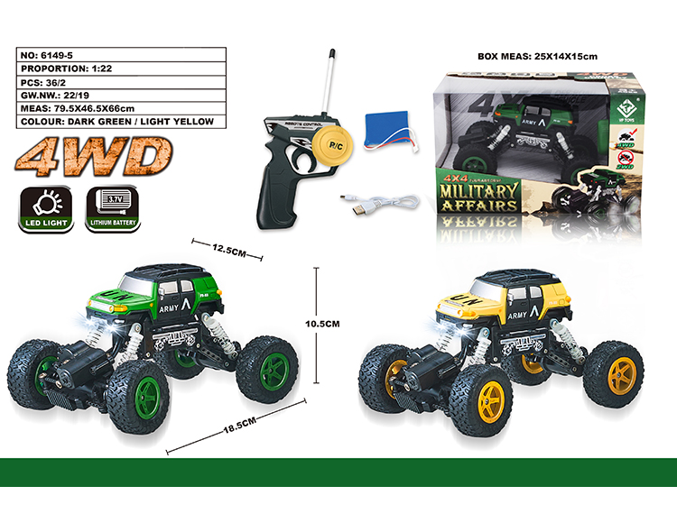 1:22 四驱丰田军车攀爬车 6149-5