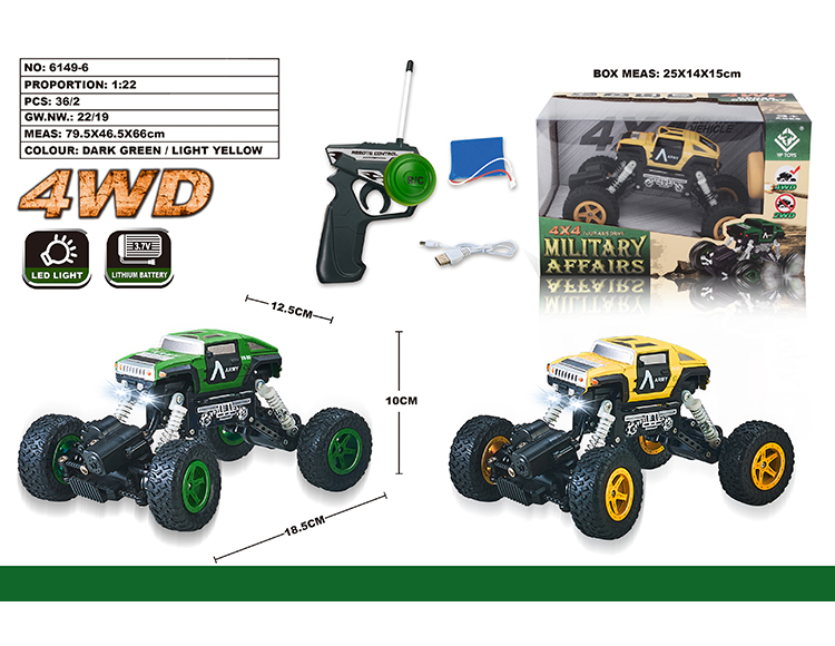 1:22 四驱悍马HX军车攀爬车 6149-6