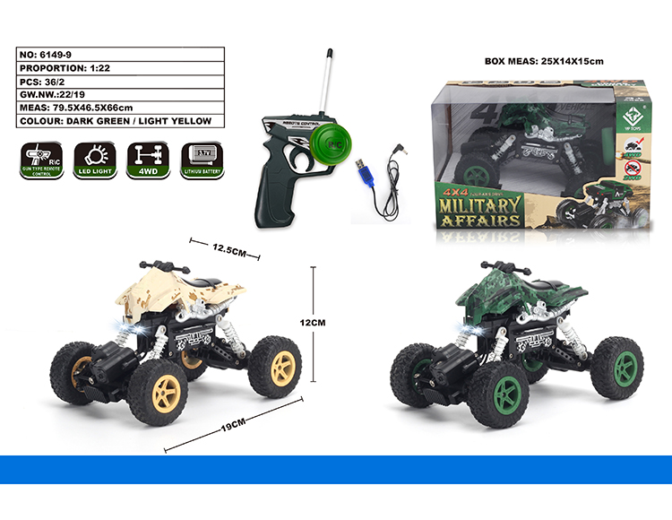 1:22 四驱沙滩摩托军车攀爬车 6149-7
