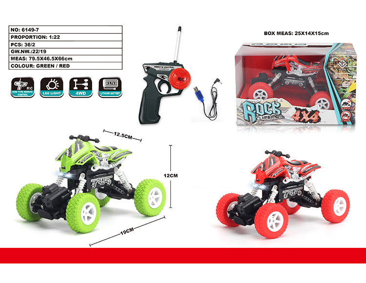 1:22 四驱沙滩摩托涂鸦攀爬车 6149-9