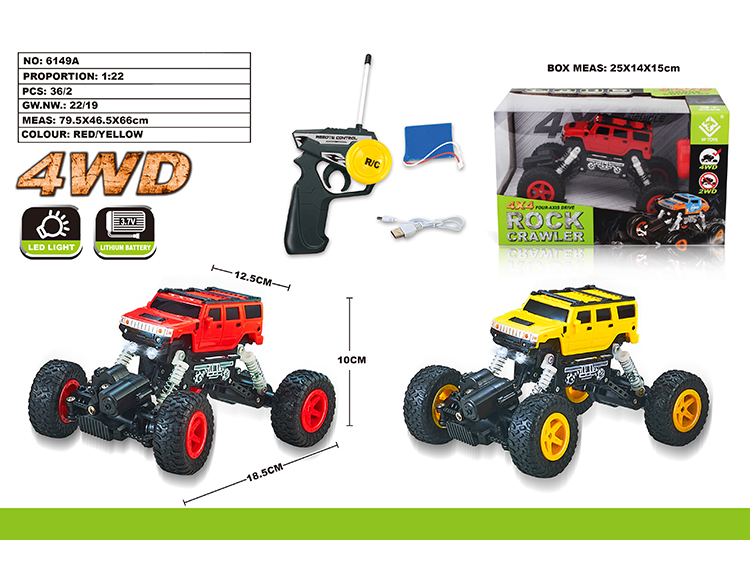 1:22 四驱悍马仿真攀爬车 6149A
