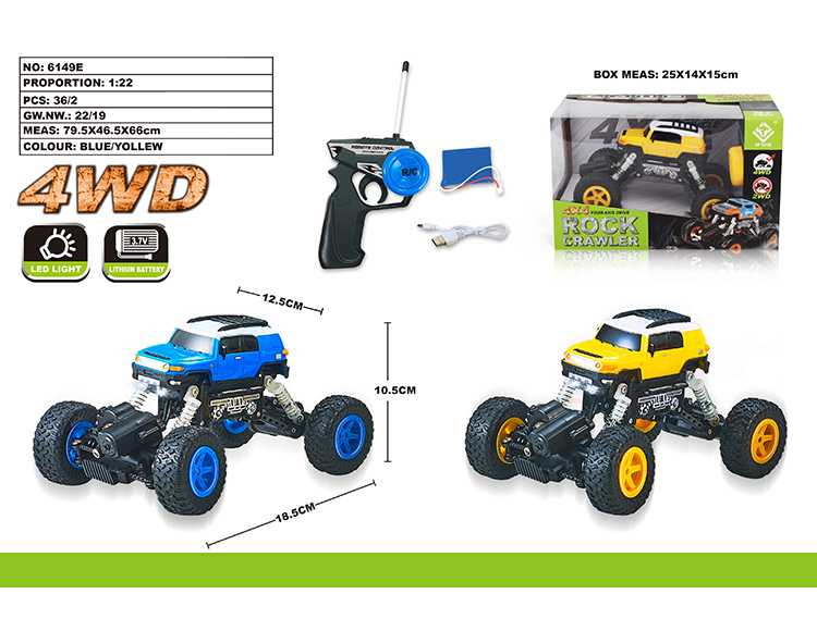 1:22 四驱丰田仿真攀爬车 6149E
