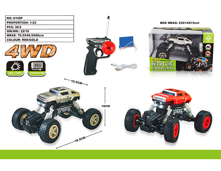 1:22 四驱悍马HX仿真攀爬车 6149F
