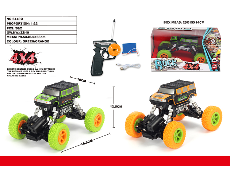 1:22 四驱悍马涂鸦攀爬车 6149Q
