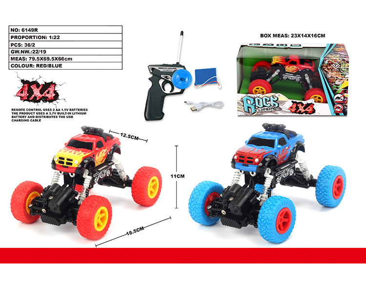 1:22 四驱皮卡涂鸦攀爬车 6149R