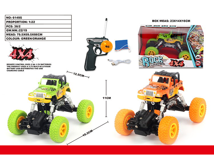 1:22 四驱吉普涂鸦攀爬车 6149S