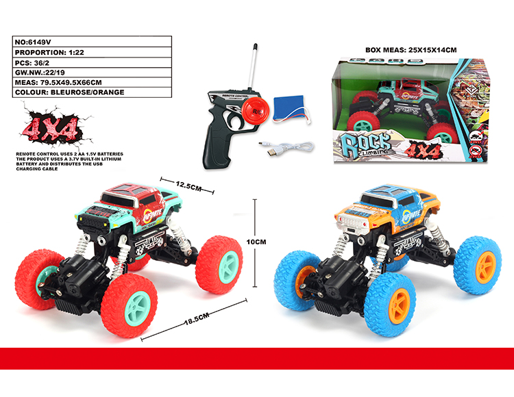 1:22 四驱悍马HX涂鸦攀爬车 6149V
