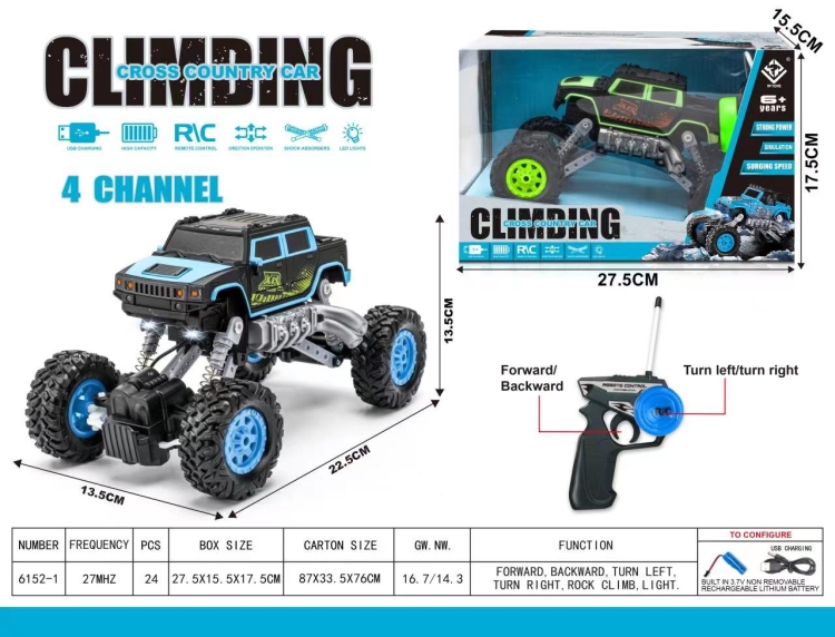 四通悍马攀爬遥控车 包电（带灯） 6152-1