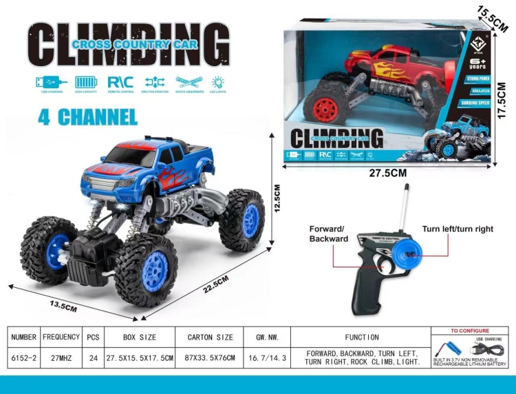 四通皮卡攀爬遥控车 包电（带灯） 6152-2
