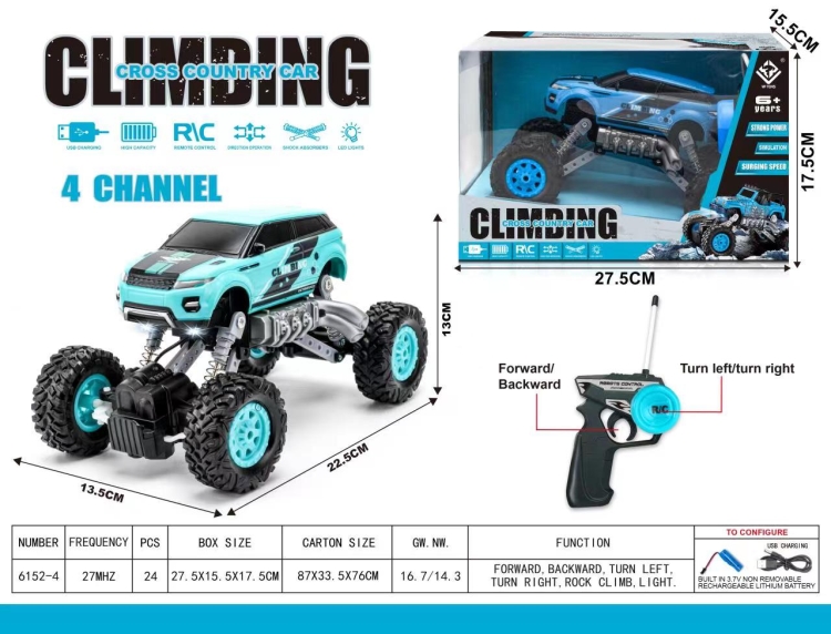 四通路虎攀爬遥控车 包电（带灯） 6152-4