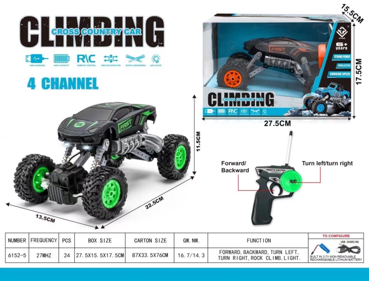 四通兰博基尼攀爬遥控车 包电（带灯） 6152-5