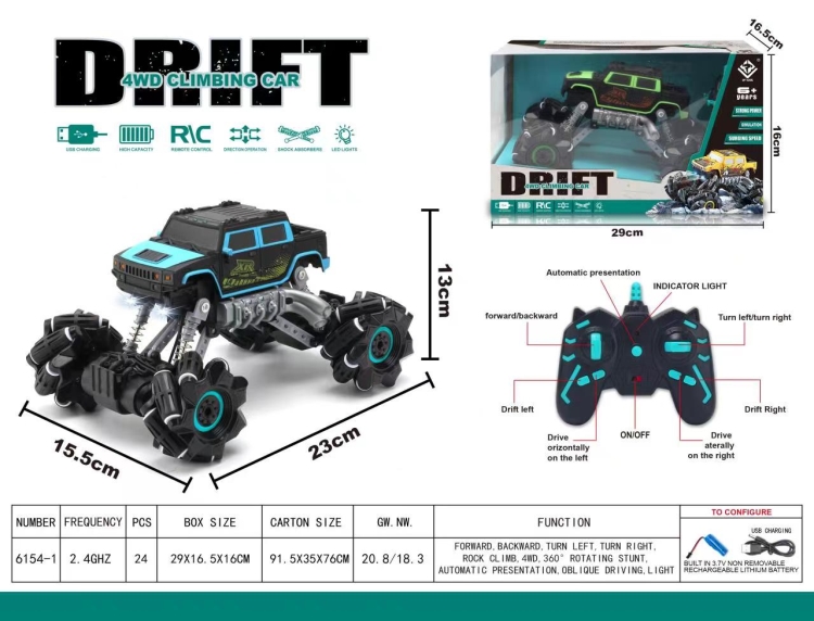 2.4GHZ 遥控侧行悍马攀爬特技车 6154-1