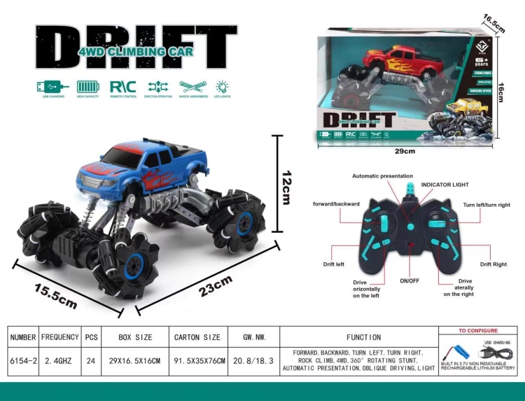 2.4GHZ 遥控侧行皮卡攀爬特技车 6154-2