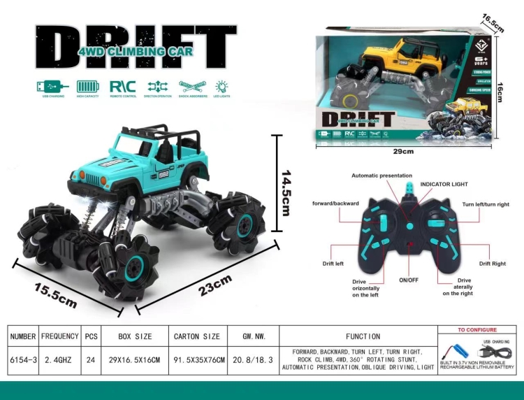 2.4GHZ 遥控侧行吉普攀爬特技车 6154-3