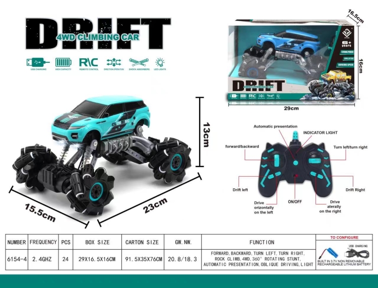 2.4GHZ 遥控侧行路虎攀爬特技车 6154-4