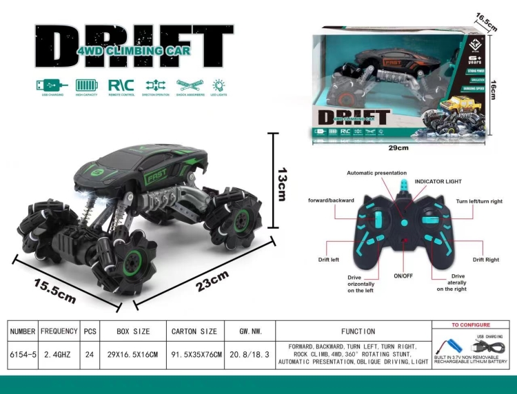 2.4GHZ 遥控侧行兰博基尼攀爬特技车 6154-5