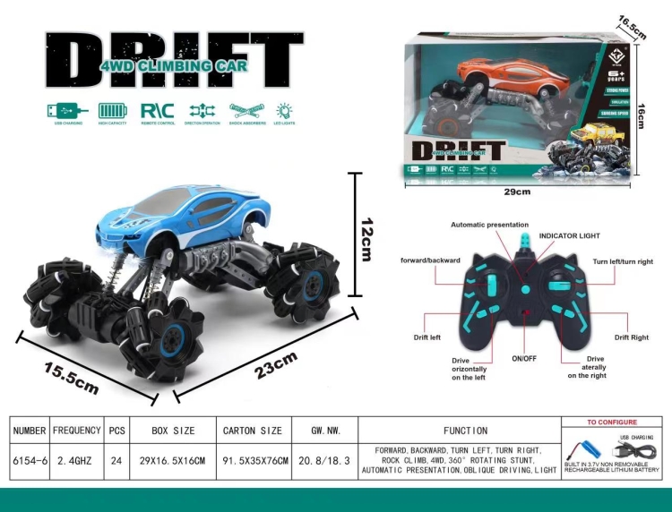 2.4GHZ 遥控侧行宝马攀爬特技车 6154-6