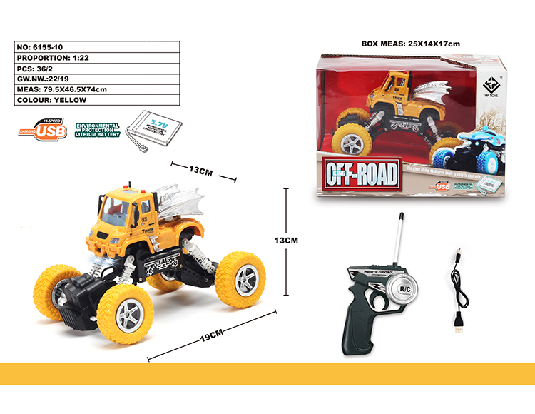 1:22四通遥控车越野德式皮卡攀爬车 6155-10