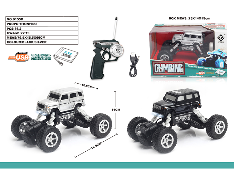 1：22 奔驰仿真攀爬车 6155D