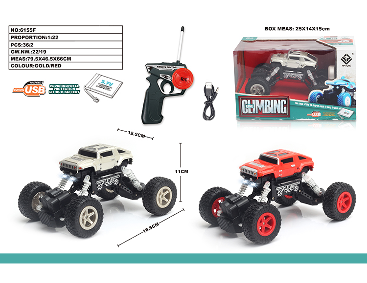 1：22 悍马HX仿真攀爬车 6155F