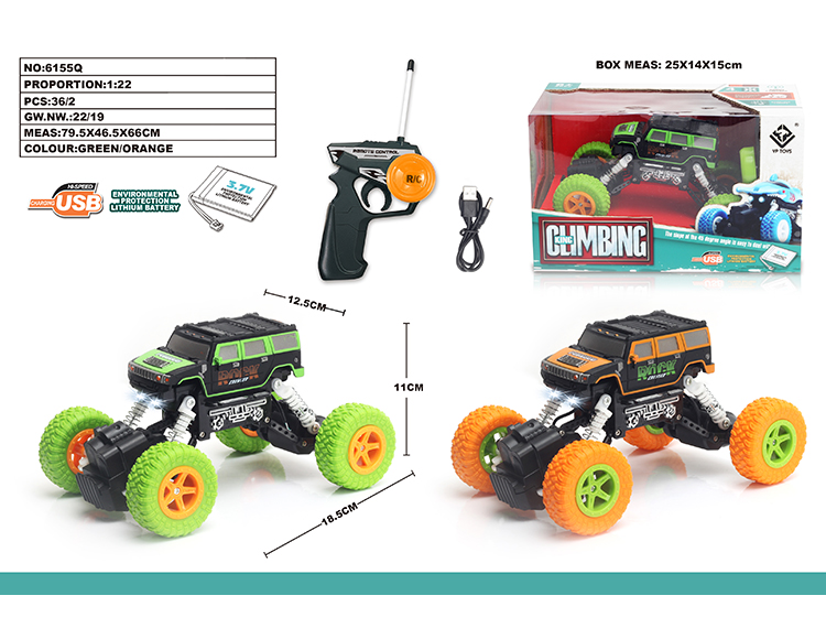 1：22 悍马涂鸦攀爬车 6155Q