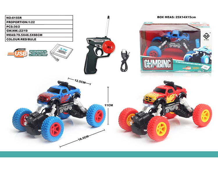 1：22 皮卡涂鸦攀爬车 6155R