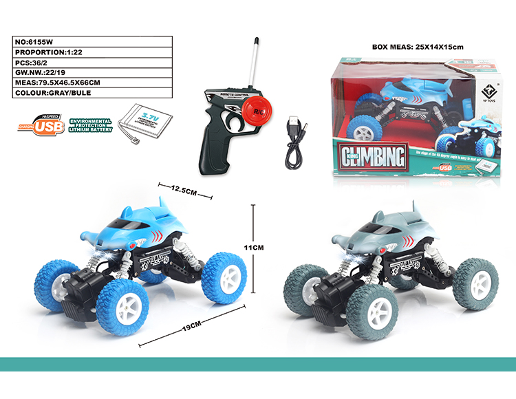 1：22 鲨鱼卡通攀爬车 6155W