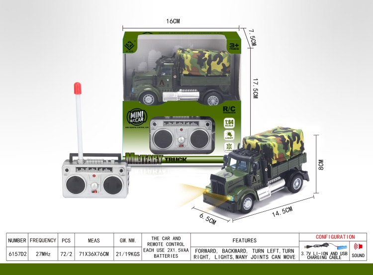 1:64四通遥控军事运输车（美式） 6157D2