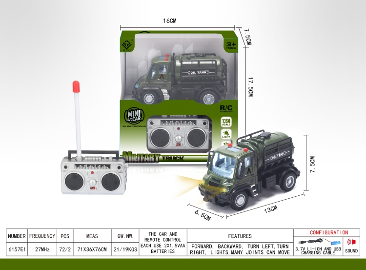 1：64四通遥控军事油罐（德式） 6157E1