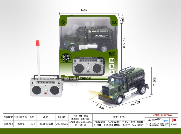 1：64四通遥控运军事油罐（美式） 6157E2