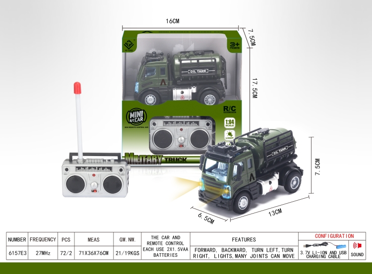 1：64四通遥控军事油罐（欧式） 6157E3