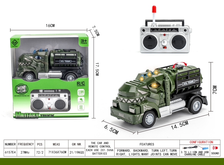 四通霸王龙遥控军事油罐 6157E4