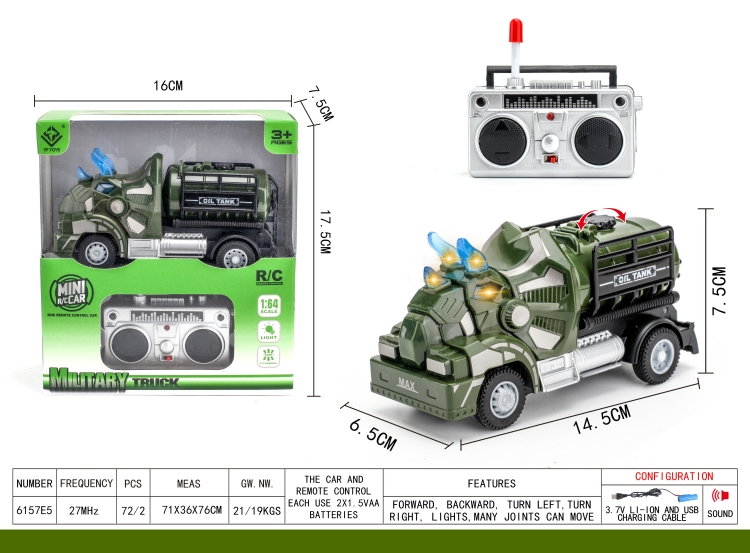 四通三角龙遥控运军事油罐 6157E5