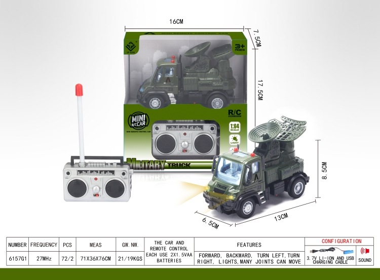 1：64四通遥控军事雷达（德式） 6157G1
