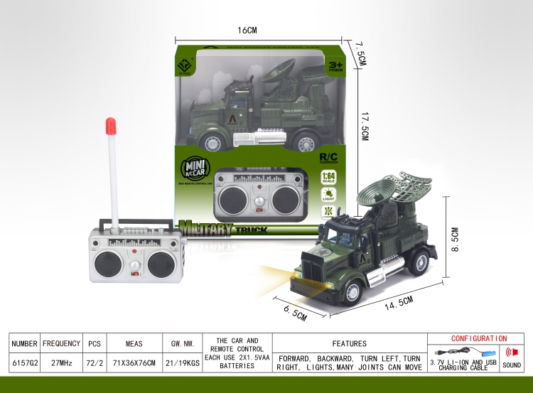 1：64四通遥控军事雷达（美式） 6157G2