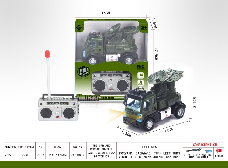 1：64四通遥控军事雷达（欧式) 6157G3