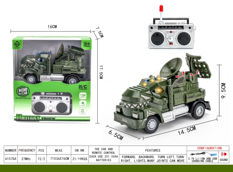 四通霸王龙遥控军事雷达 6157G4