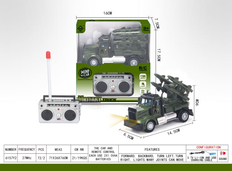1：64四通遥控军事导弹（美式） 6157Y2
