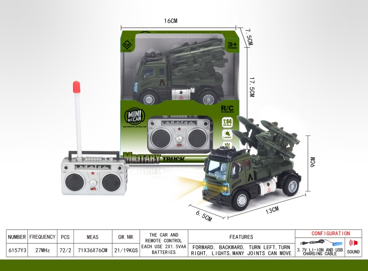 1：64四通遥控军事导弹（欧式） 6157Y3