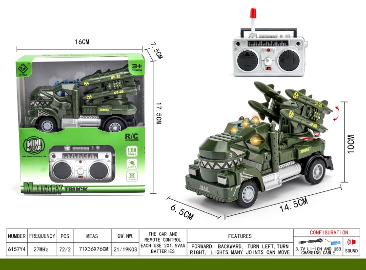 四通霸王龙遥控军事导弹 6157Y4